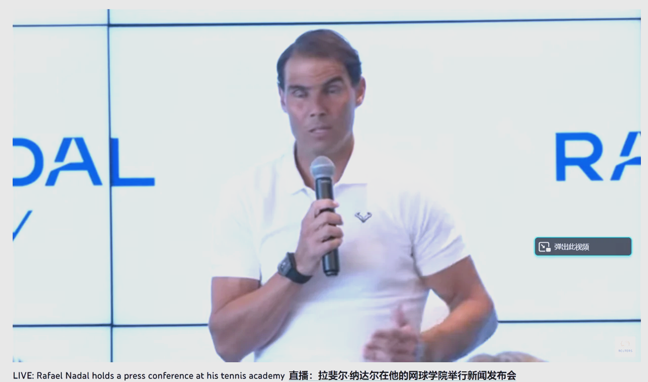 纳达尔赛事官方发布险胜新规，RNG引发争议！